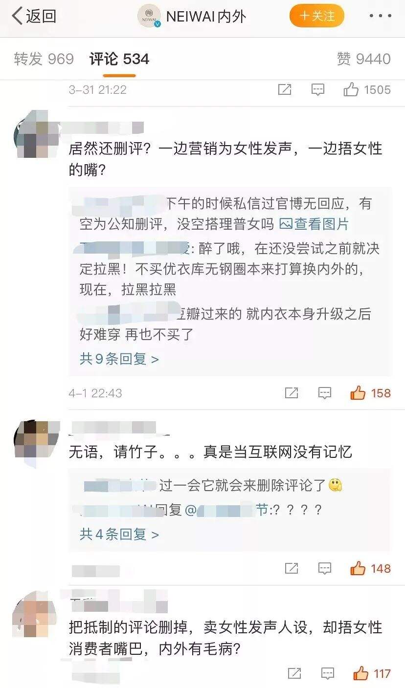 广告人干货库 2021年中十大翻车案例盘点-广告人干货库