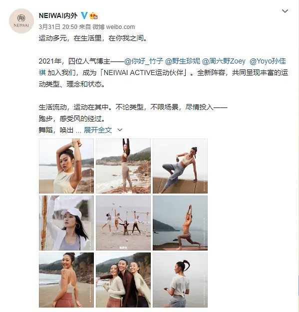 广告人干货库 2021年中十大翻车案例盘点-广告人干货库