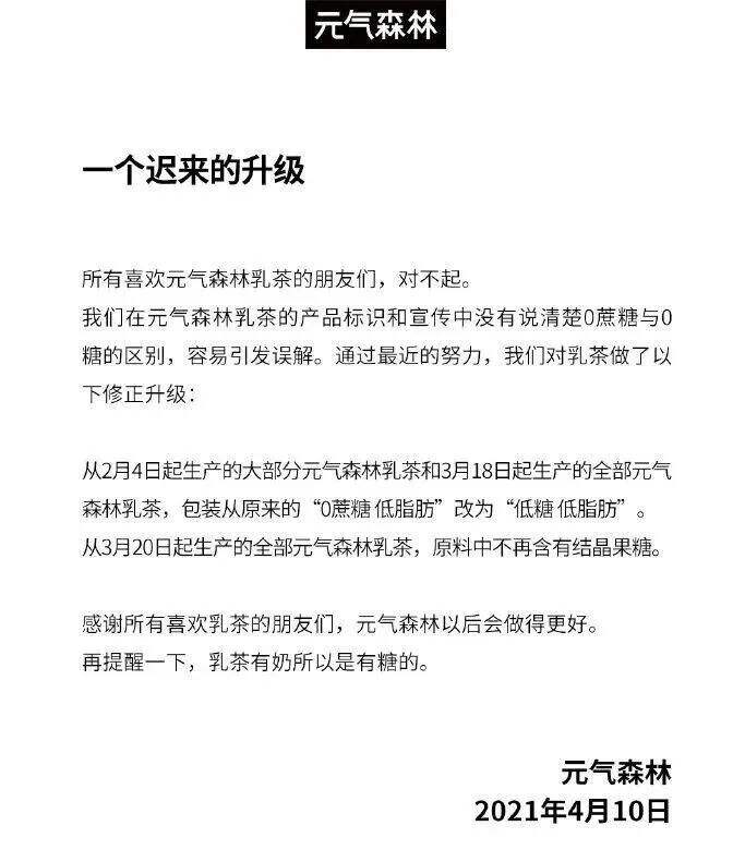 广告人干货库 2021年中十大翻车案例盘点-广告人干货库