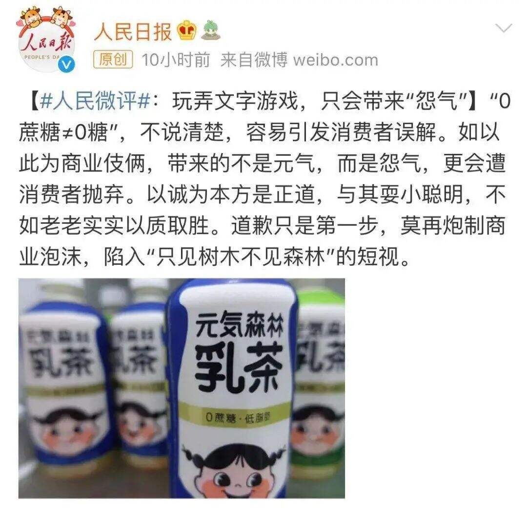 广告人干货库 2021年中十大翻车案例盘点-广告人干货库