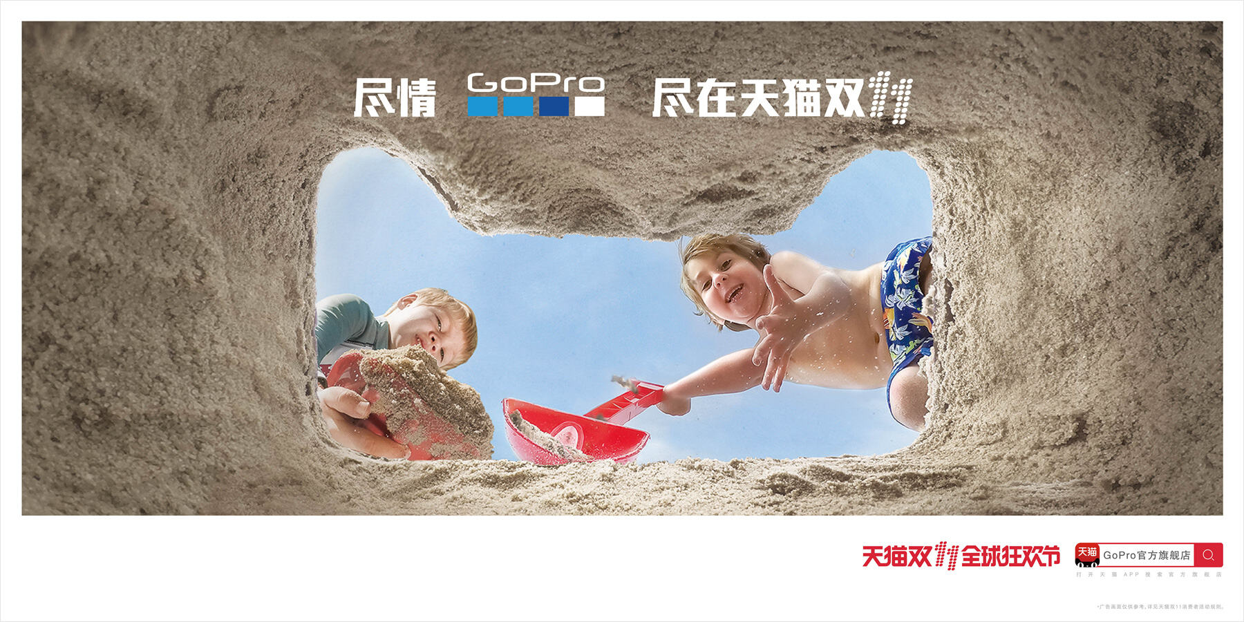 广告人干货库 红海市场营销的破阵剑法:品牌超级符号-广告人干货库