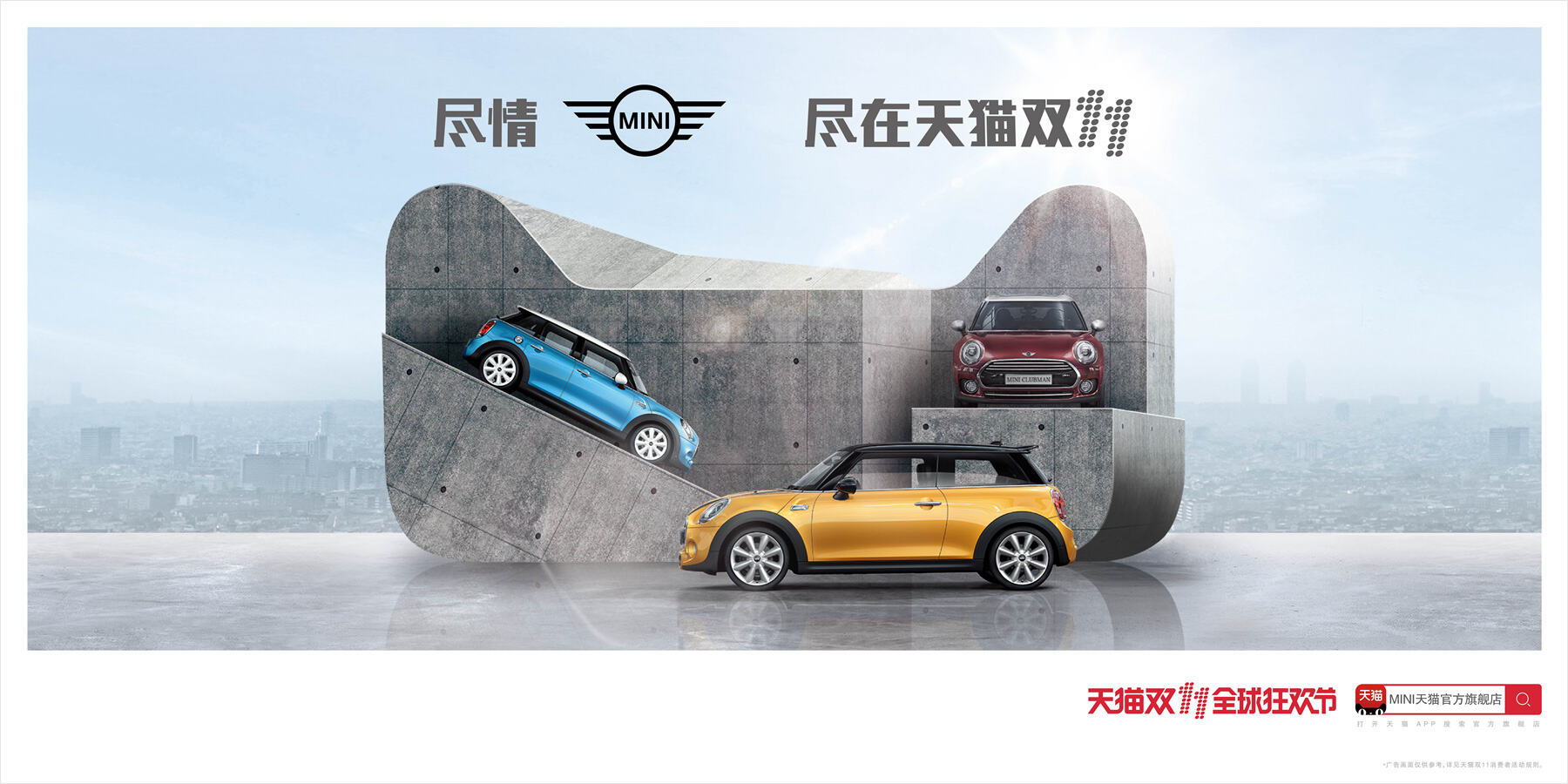 广告人干货库 红海市场营销的破阵剑法:品牌超级符号-广告人干货库