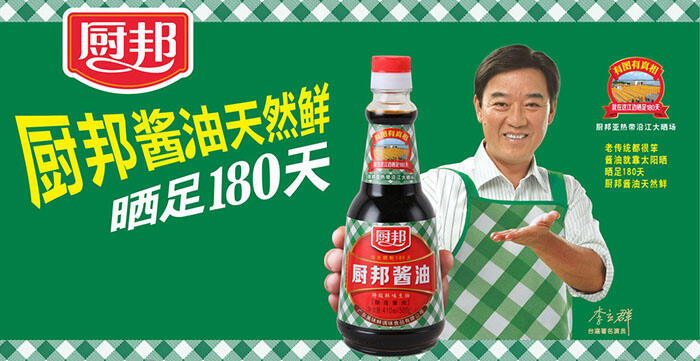 广告人干货库 红海市场营销的破阵剑法:品牌超级符号-广告人干货库