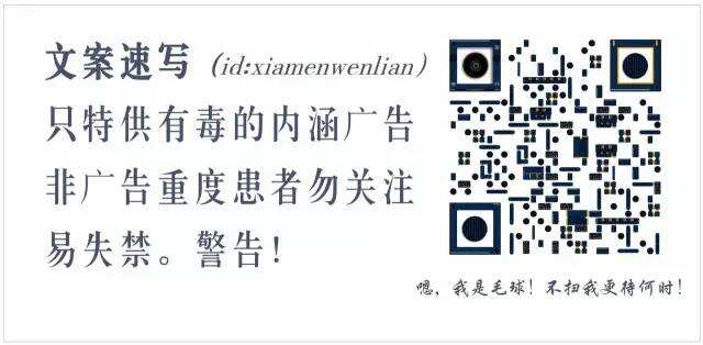 广告人干货库 我用8年经验,写了这篇「文案牢记17条」-广告人干货库