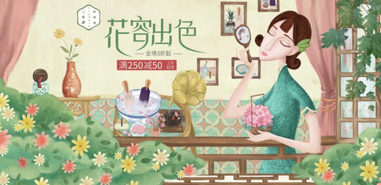 广告人干货库 解锁新姿势,我有100种方法教你撩出一个满意的Banner!-广告人干货库