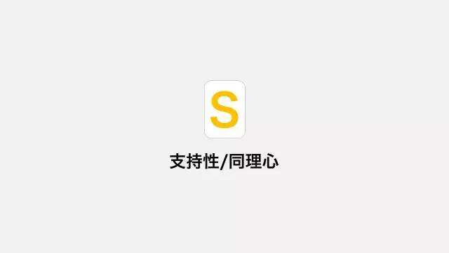 广告人干货库 换个角度聊PPT,我重新梳理了一下对「演示设计」的认识-广告人干货库