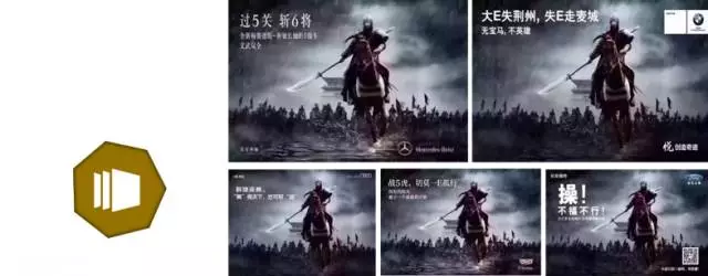 广告人干货库 为什么撕逼在今天可以做这么大的传播?-广告人干货库