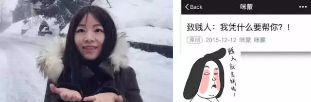 广告人干货库 为什么撕逼在今天可以做这么大的传播?-广告人干货库