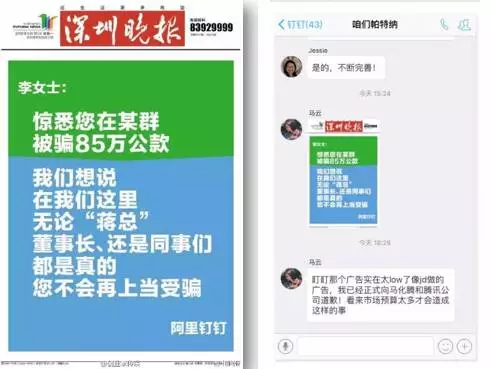 广告人干货库 为什么撕逼在今天可以做这么大的传播?-广告人干货库