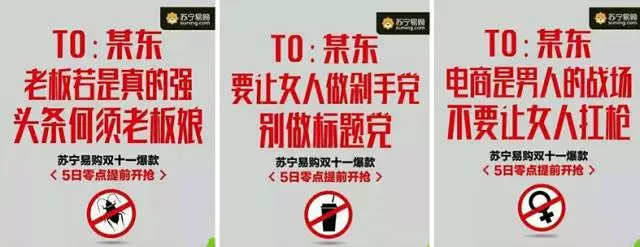 广告人干货库 为什么撕逼在今天可以做这么大的传播?-广告人干货库