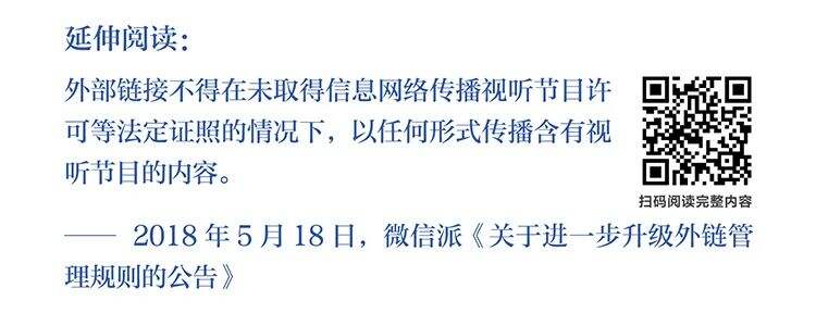 字节跳动遭遇腾讯屏蔽和封禁大事记（2018-2021）-广告人干货库