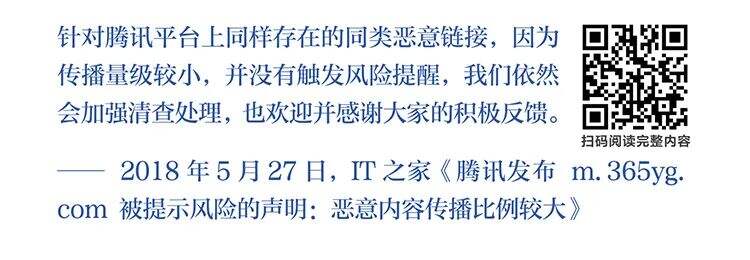 字节跳动遭遇腾讯屏蔽和封禁大事记（2018-2021）-广告人干货库