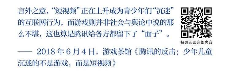 字节跳动遭遇腾讯屏蔽和封禁大事记（2018-2021）-广告人干货库