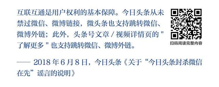 字节跳动遭遇腾讯屏蔽和封禁大事记（2018-2021）-广告人干货库