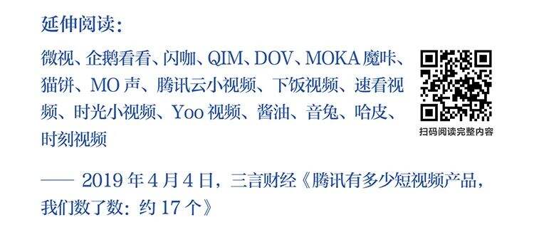 字节跳动遭遇腾讯屏蔽和封禁大事记（2018-2021）-广告人干货库