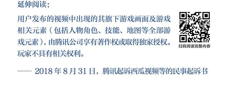 字节跳动遭遇腾讯屏蔽和封禁大事记（2018-2021）-广告人干货库