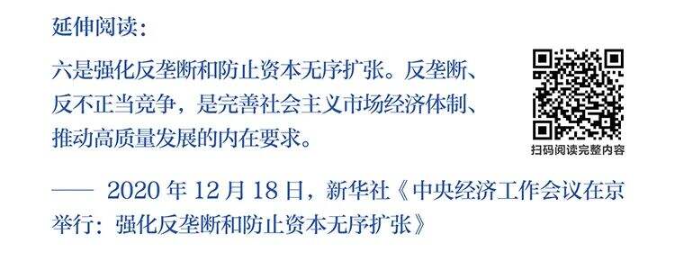 字节跳动遭遇腾讯屏蔽和封禁大事记（2018-2021）-广告人干货库