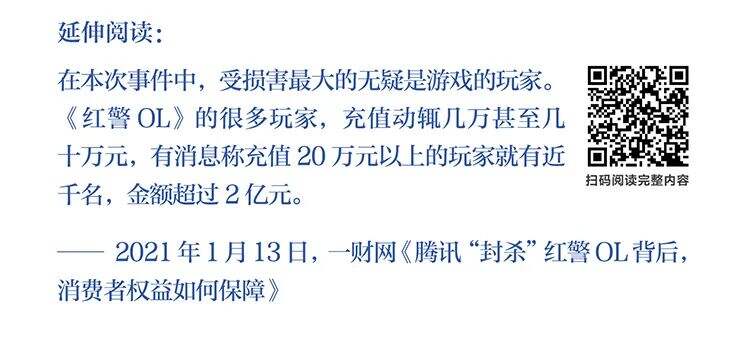 字节跳动遭遇腾讯屏蔽和封禁大事记（2018-2021）-广告人干货库