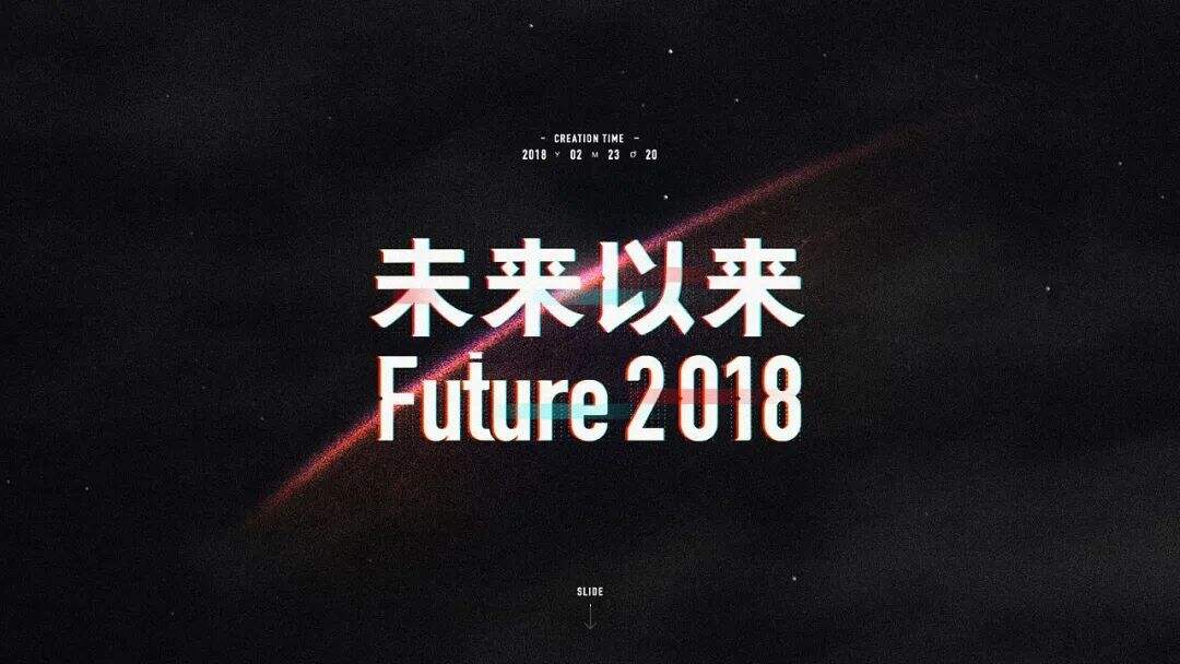 广告人干货库 如何做出好看的PPT设计?来悄悄学会这些套路!-广告人干货库