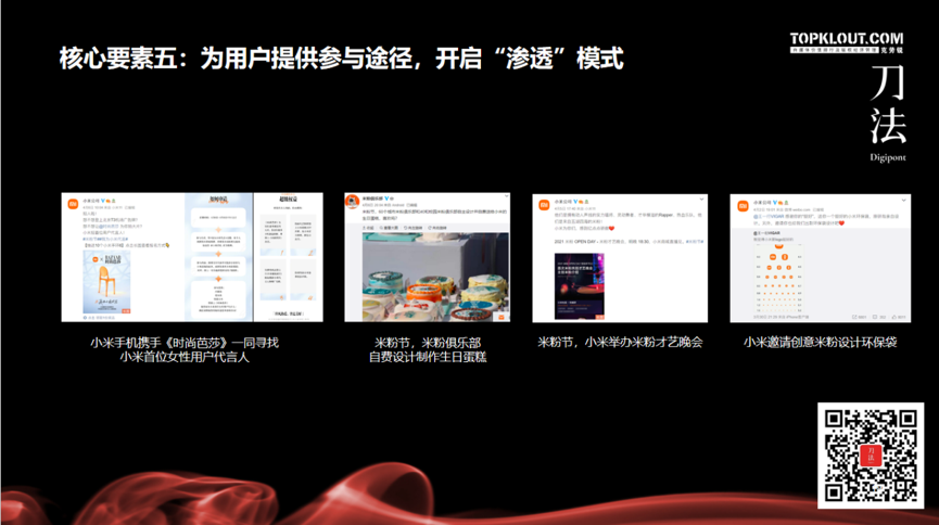 广告人干货库 广告人干货库