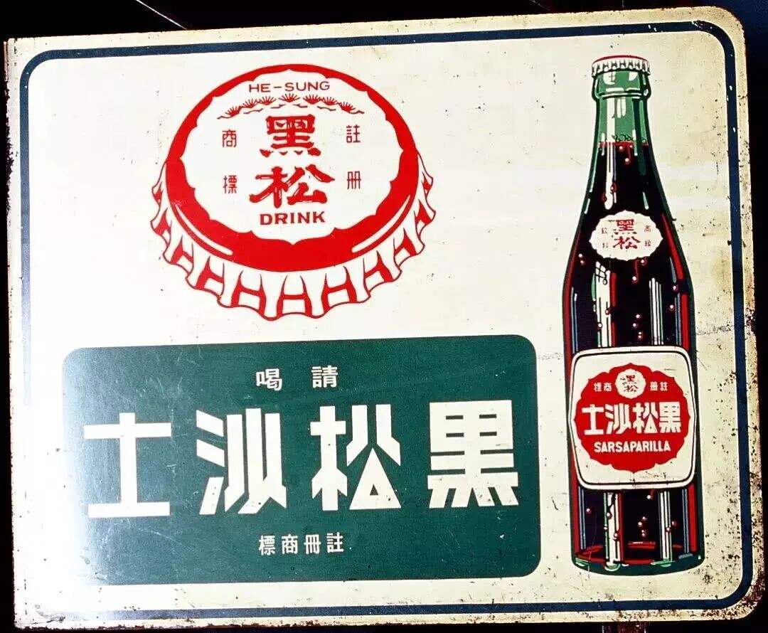 广告人干货库 全国地方汽水品牌地图-广告人干货库