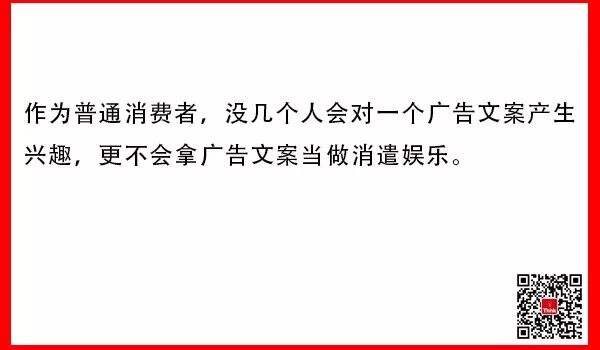 广告人干货库 1个前提、3个原则写出狂销卖货的文案开头!-广告人干货库