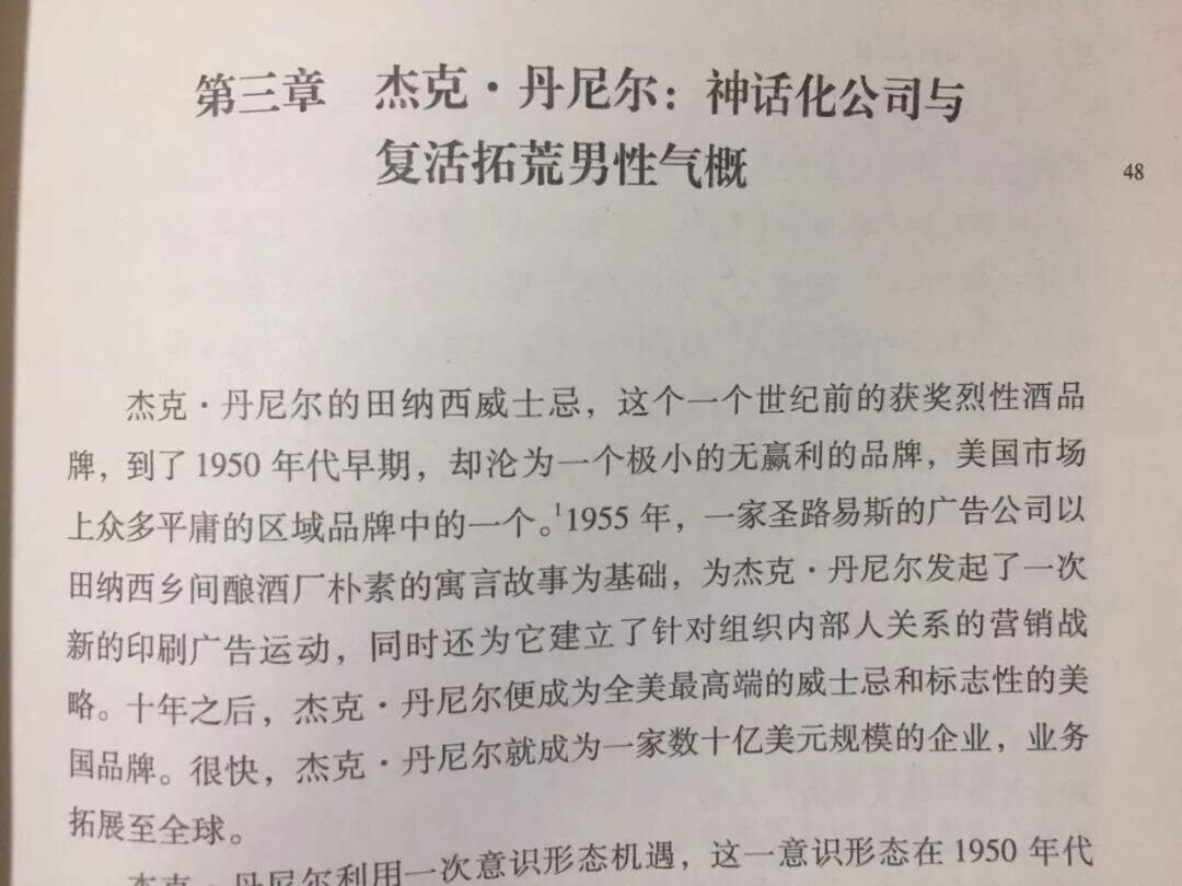 广告人干货库 1个前提、3个原则写出狂销卖货的文案开头!-广告人干货库