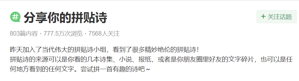广告人干货库 好文案,是 “拼” 出来的!-广告人干货库