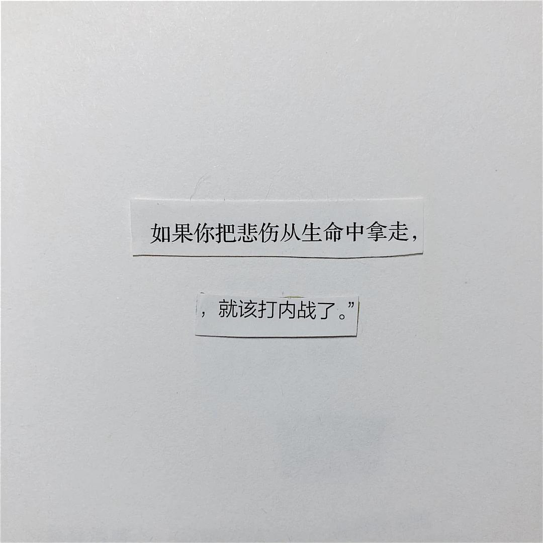 广告人干货库 好文案,是 “拼” 出来的!-广告人干货库