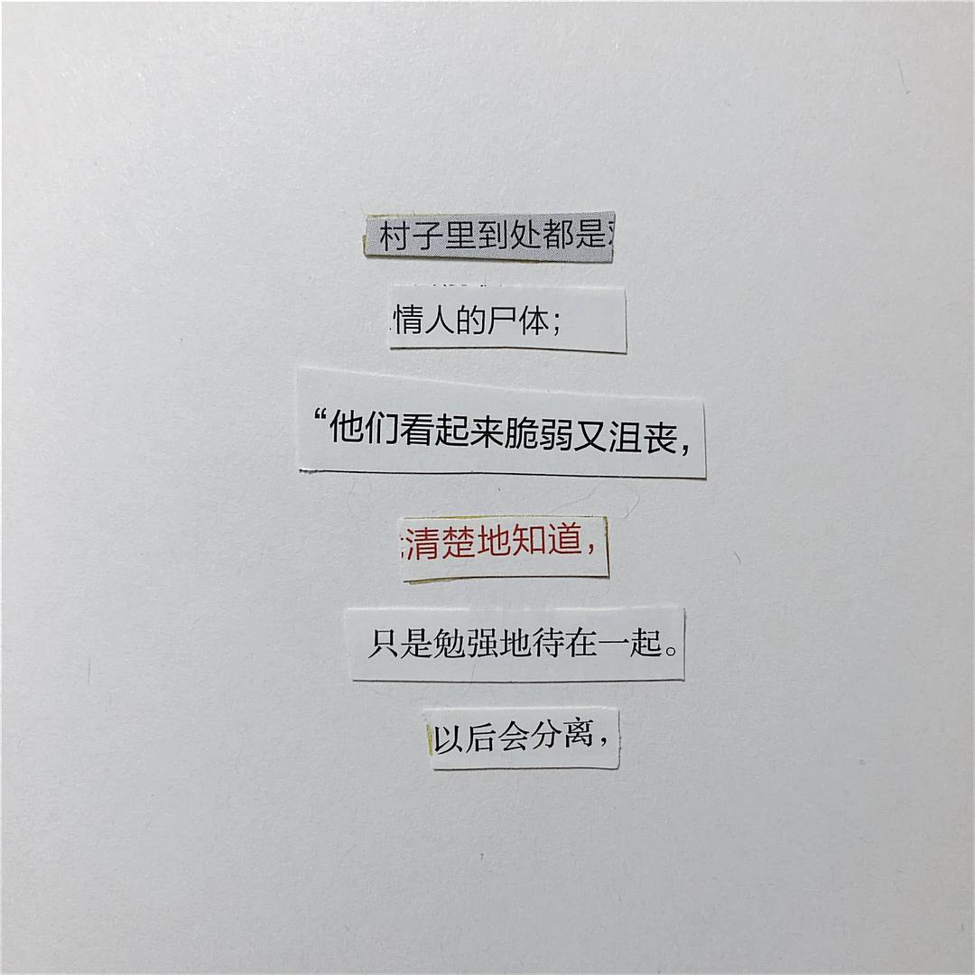 广告人干货库 好文案,是 “拼” 出来的!-广告人干货库