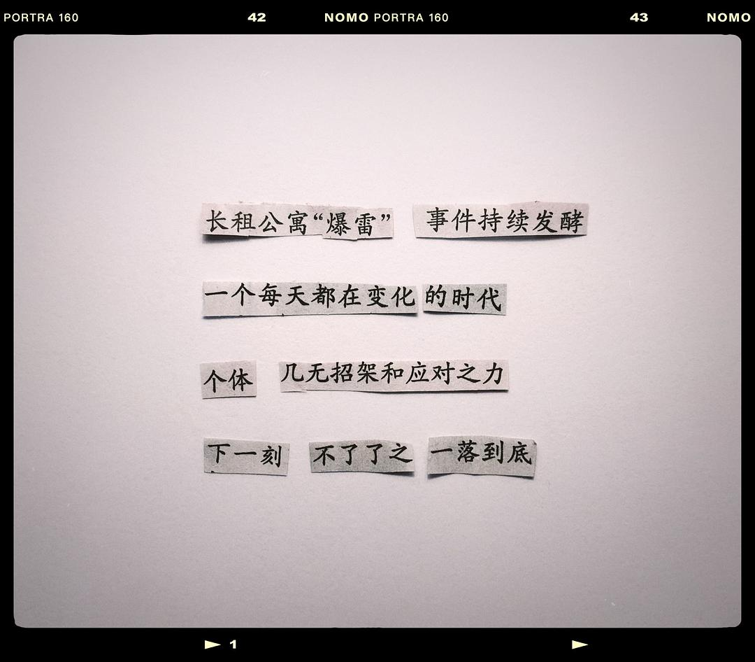广告人干货库 好文案,是 “拼” 出来的!-广告人干货库