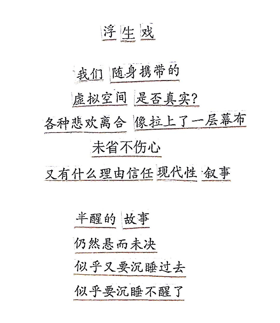 广告人干货库 好文案,是 “拼” 出来的!-广告人干货库