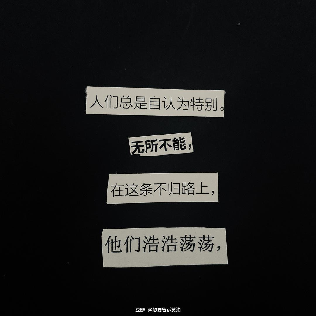 广告人干货库 好文案,是 “拼” 出来的!-广告人干货库