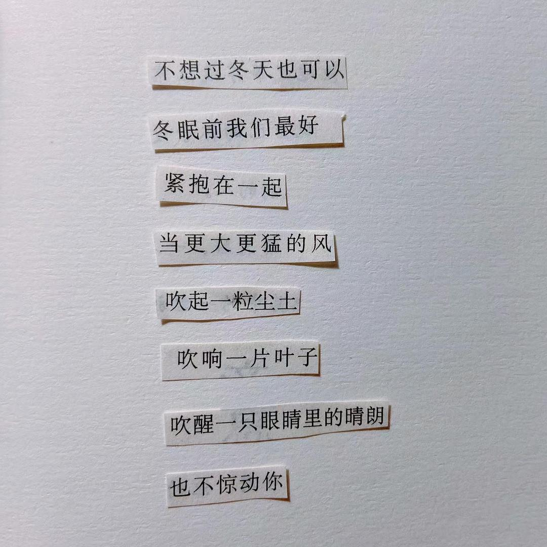 广告人干货库 好文案,是 “拼” 出来的!-广告人干货库