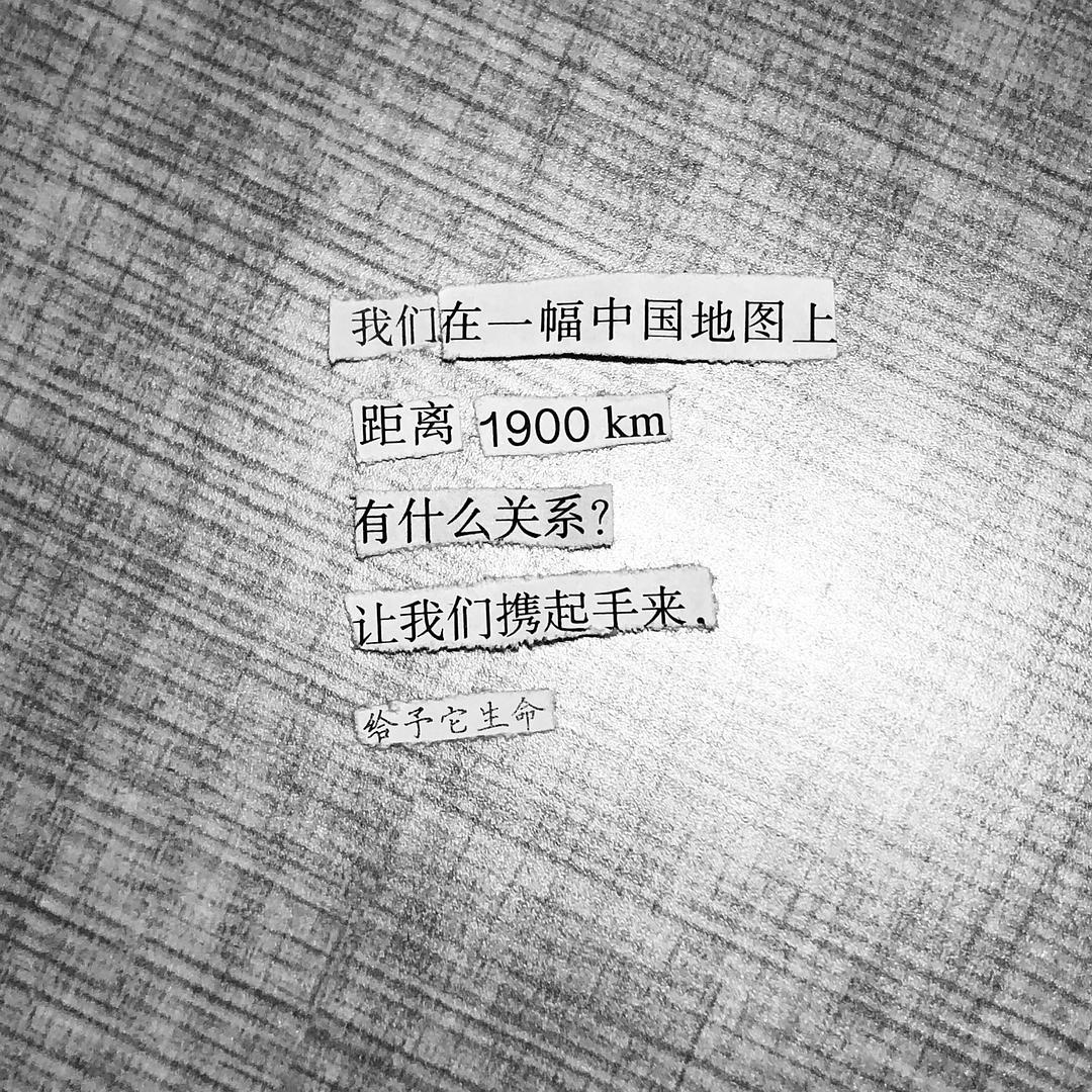 广告人干货库 好文案,是 “拼” 出来的!-广告人干货库
