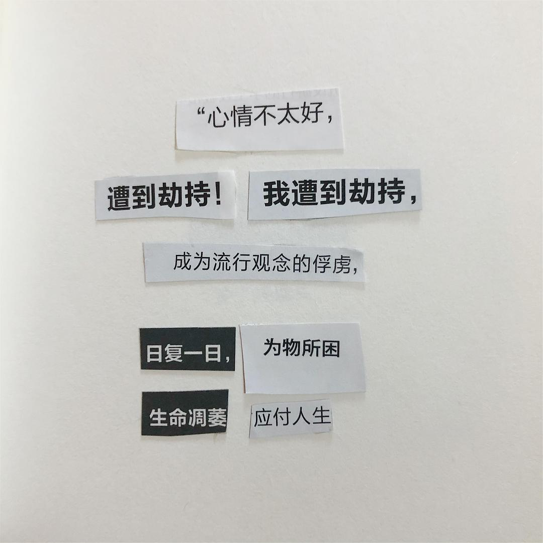 广告人干货库 好文案,是 “拼” 出来的!-广告人干货库