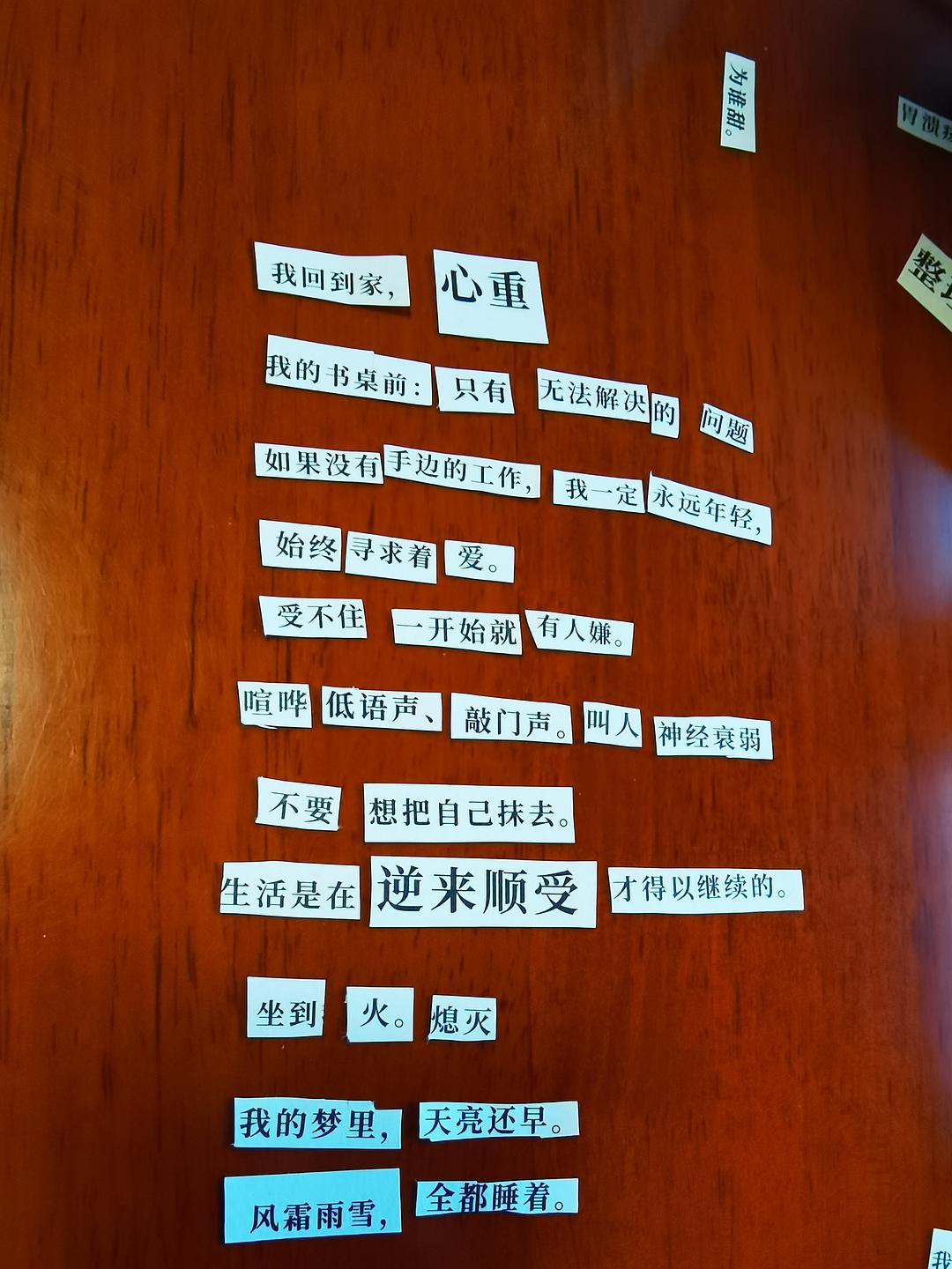 广告人干货库 好文案,是 “拼” 出来的!-广告人干货库
