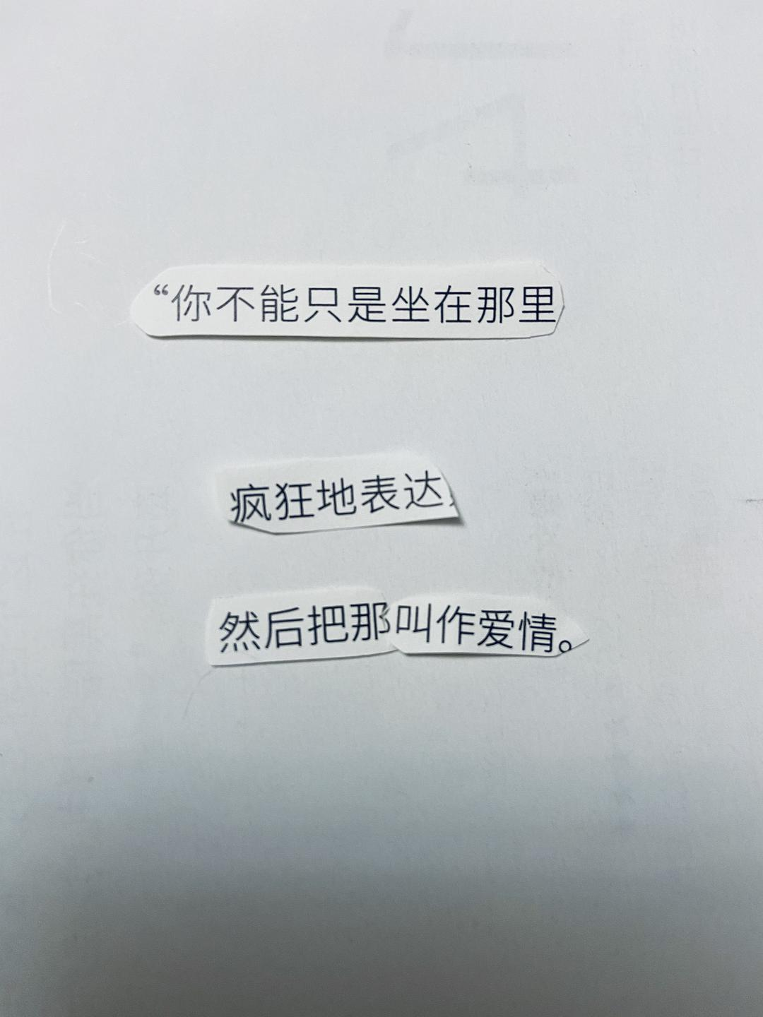 广告人干货库 好文案,是 “拼” 出来的!-广告人干货库