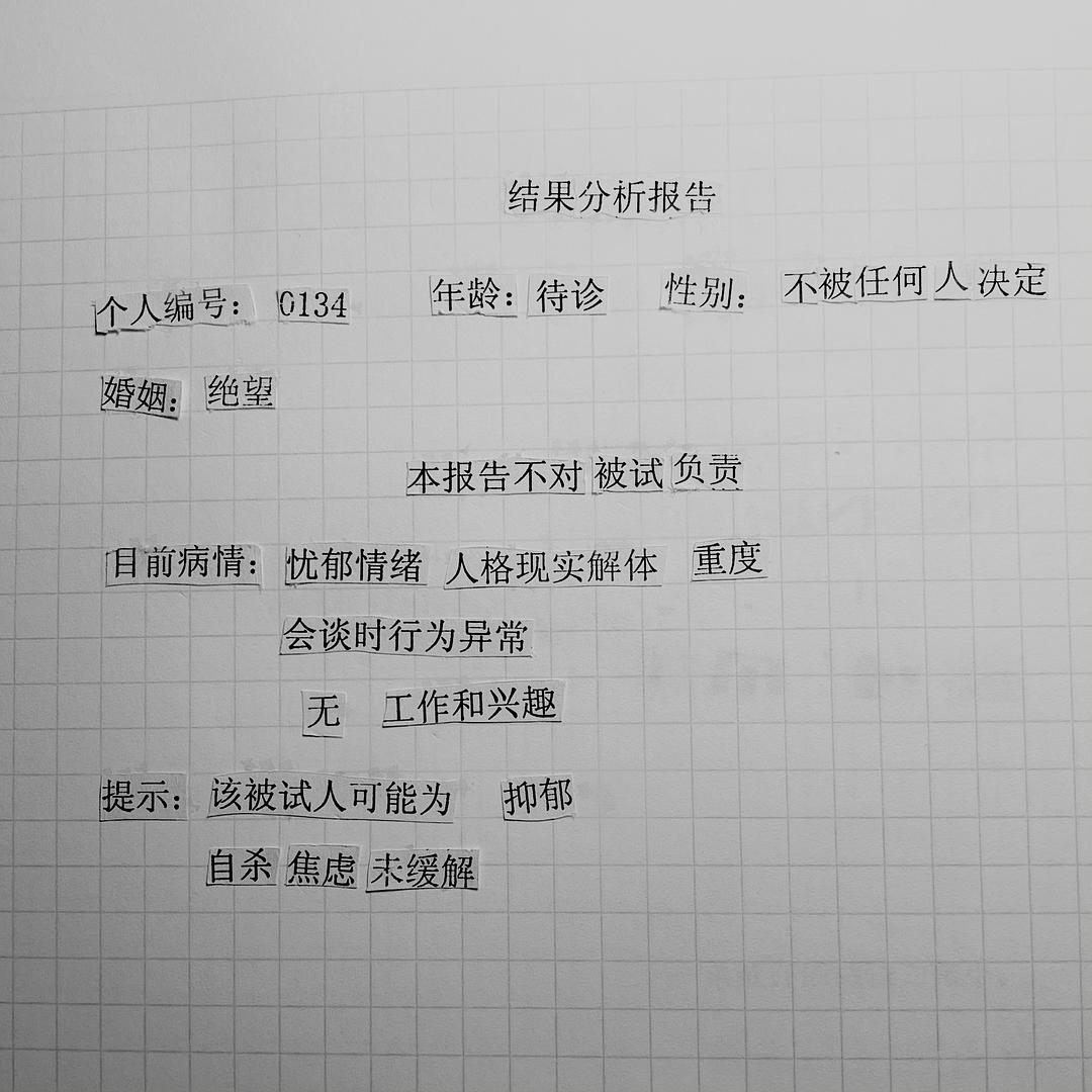广告人干货库 好文案,是 “拼” 出来的!-广告人干货库