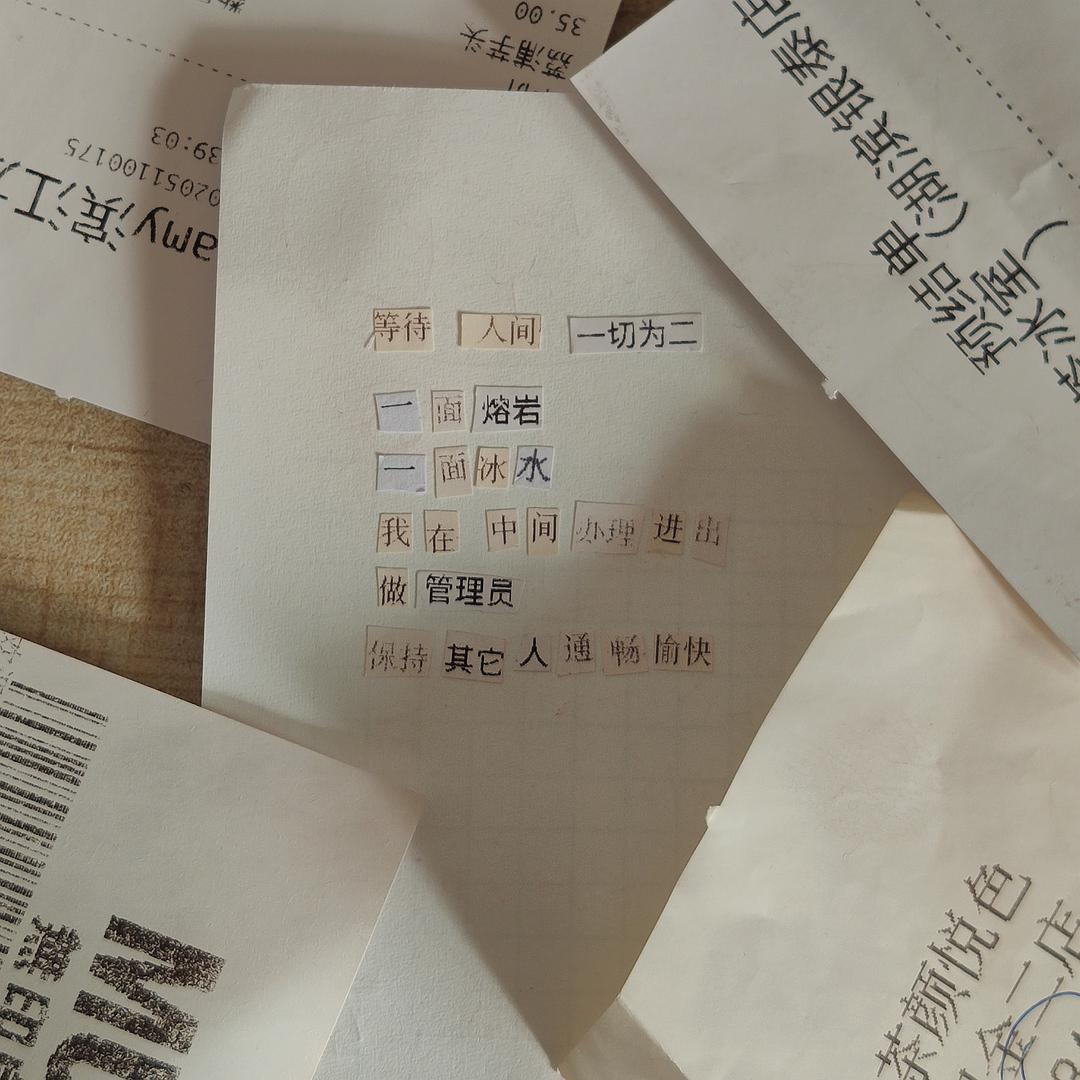 广告人干货库 好文案,是 “拼” 出来的!-广告人干货库