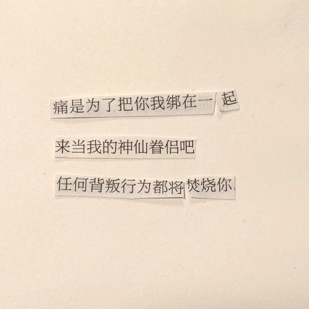 广告人干货库 好文案,是 “拼” 出来的!-广告人干货库