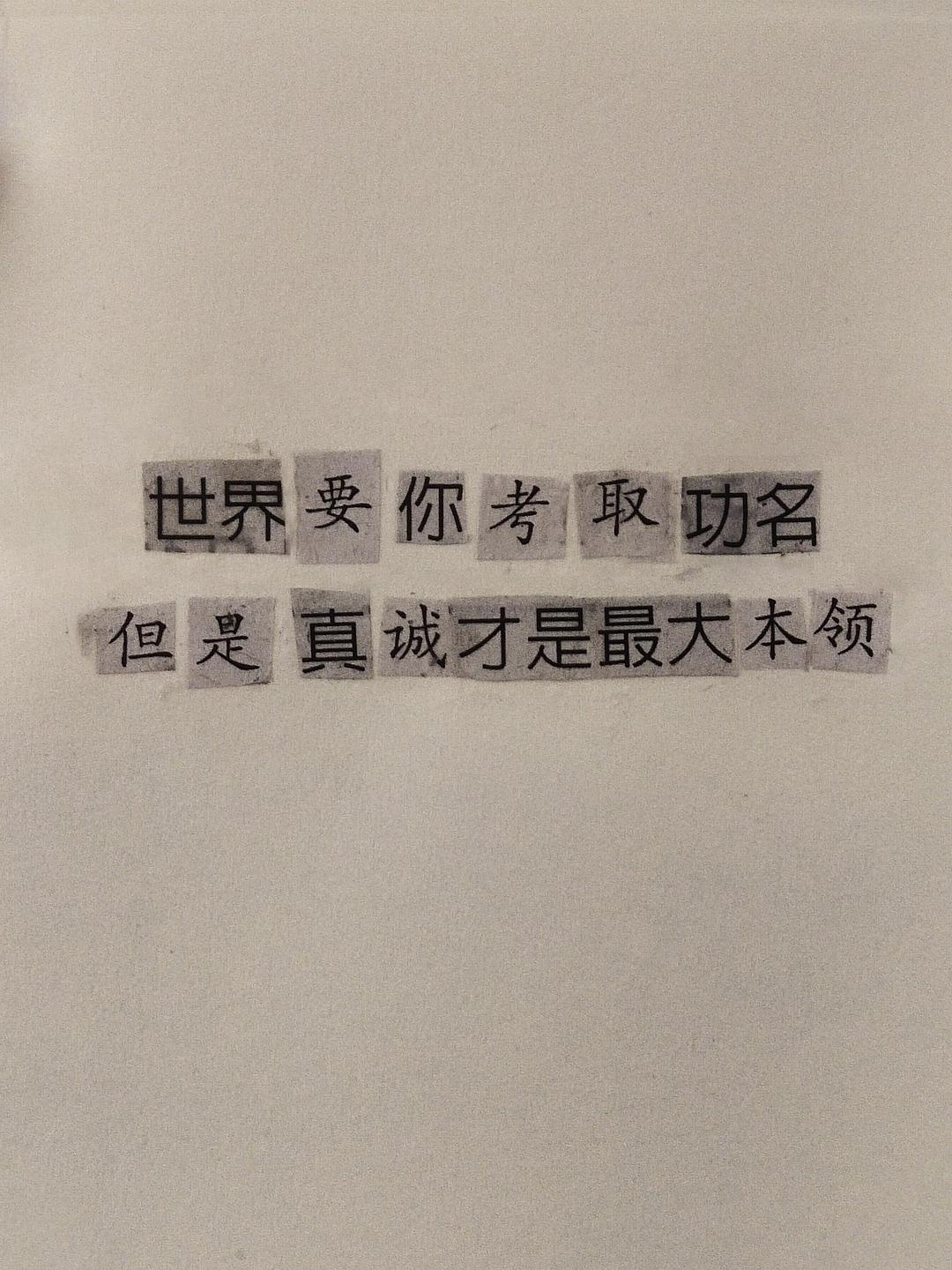 广告人干货库 好文案,是 “拼” 出来的!-广告人干货库