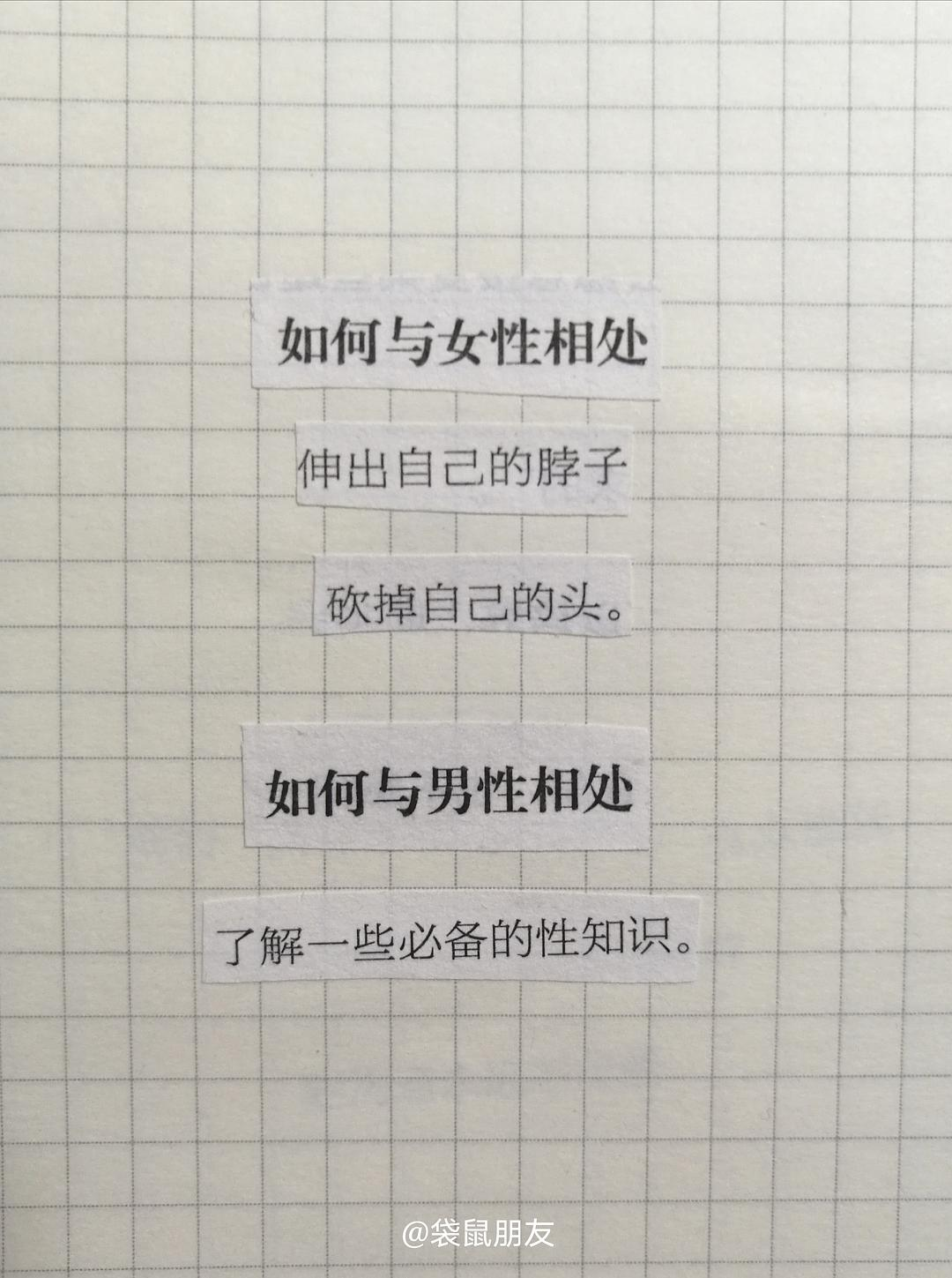 广告人干货库 好文案,是 “拼” 出来的!-广告人干货库