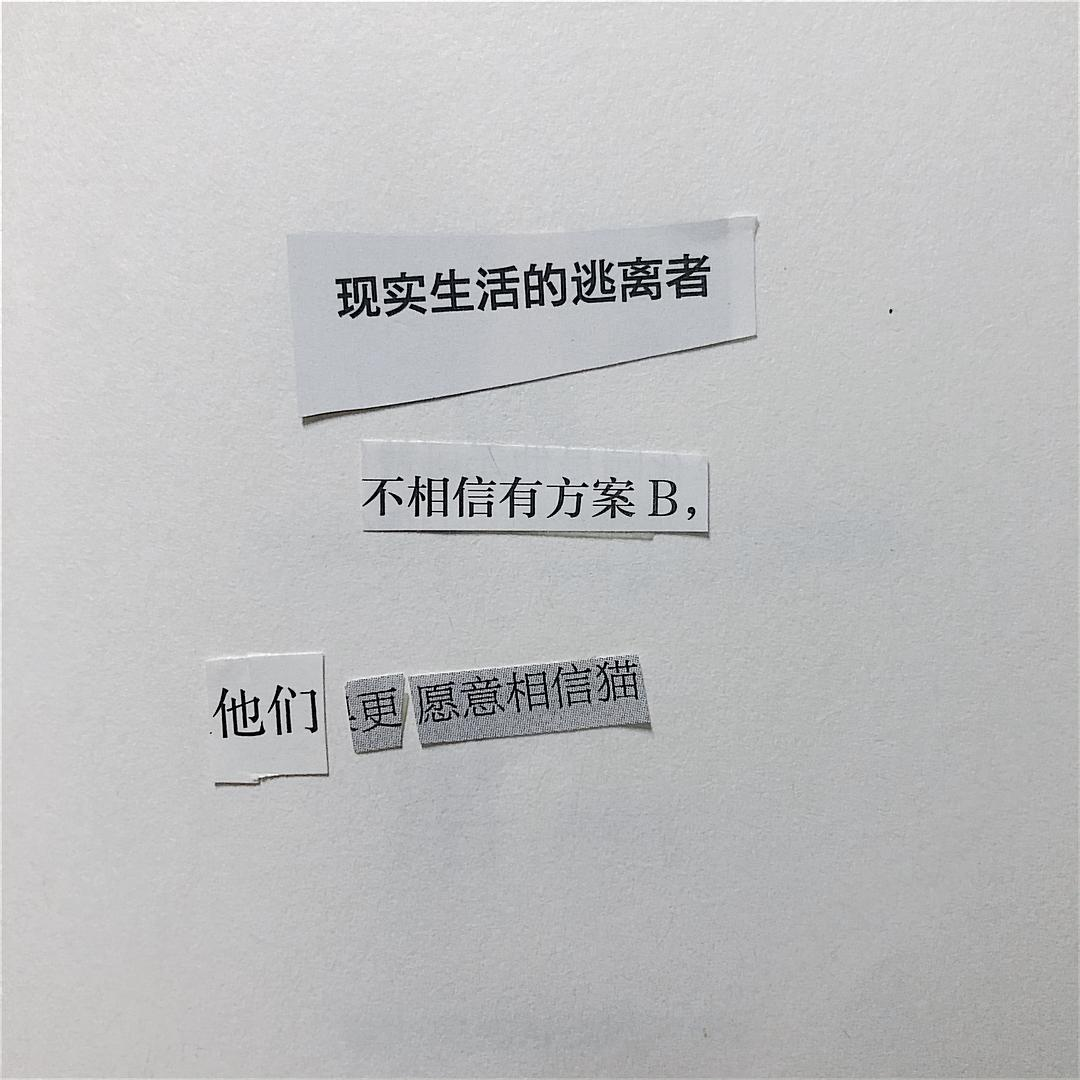 广告人干货库 好文案,是 “拼” 出来的!-广告人干货库