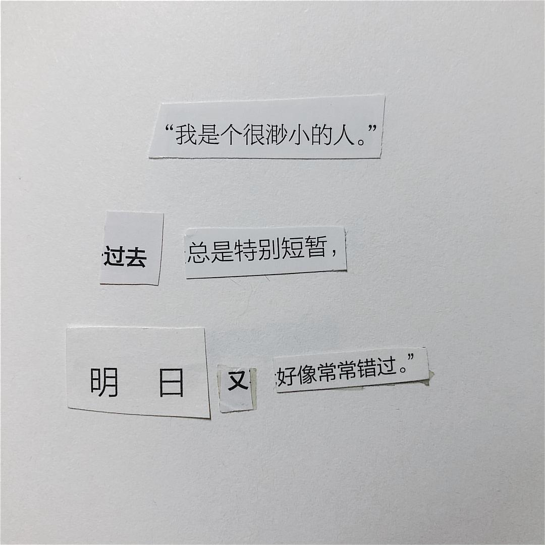 广告人干货库 好文案,是 “拼” 出来的!-广告人干货库