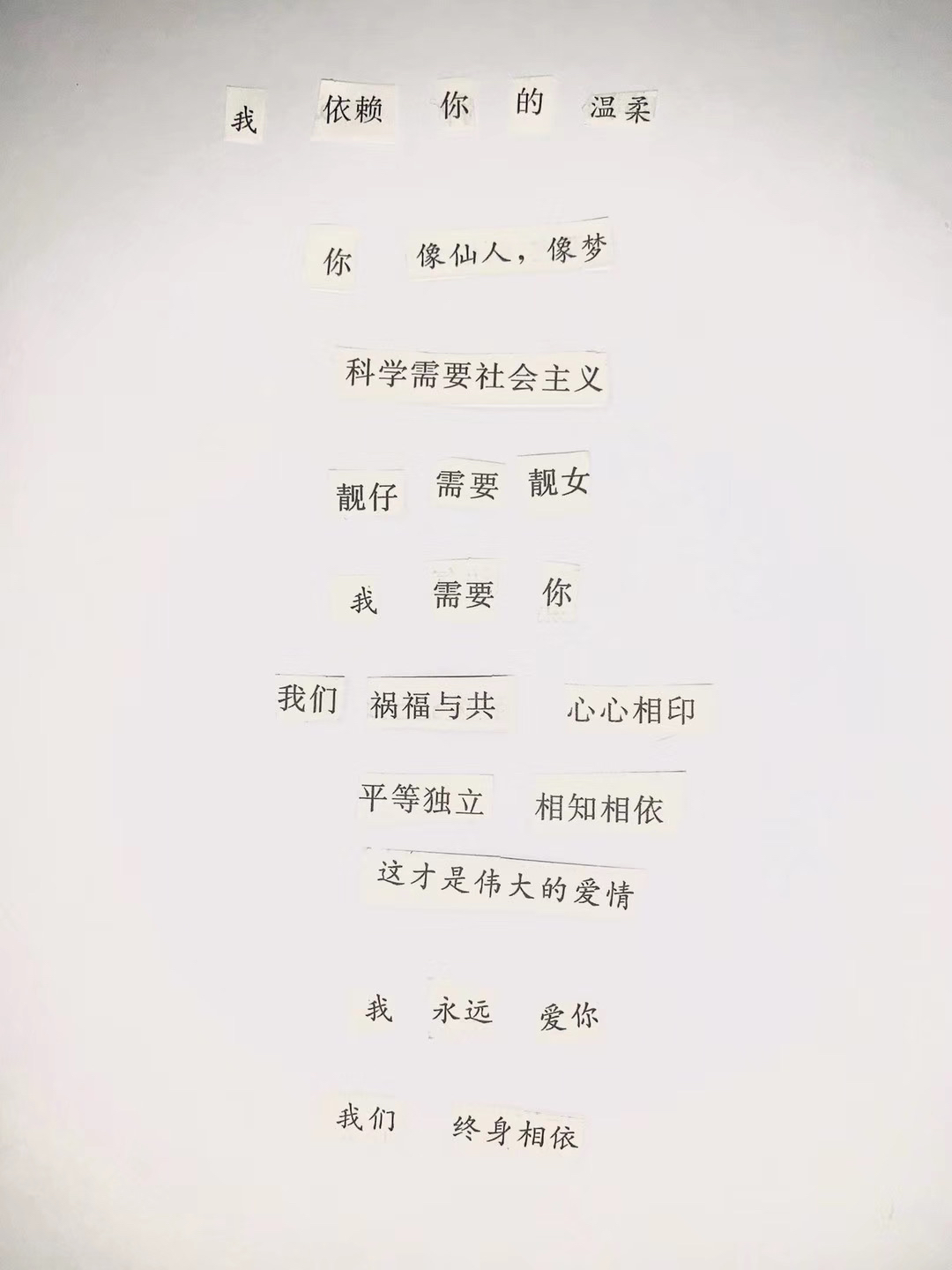 广告人干货库 好文案,是 “拼” 出来的!-广告人干货库