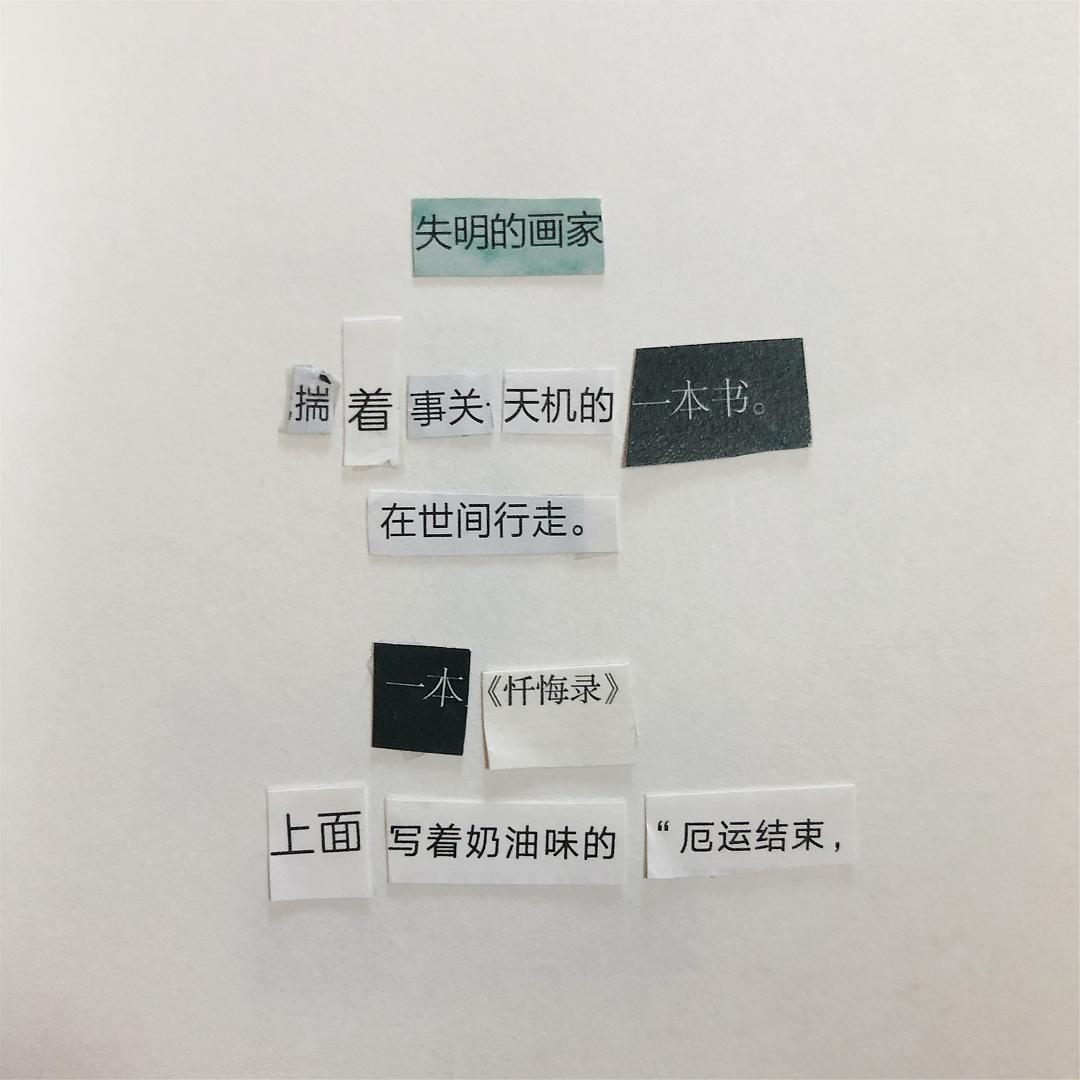 广告人干货库 好文案,是 “拼” 出来的!-广告人干货库