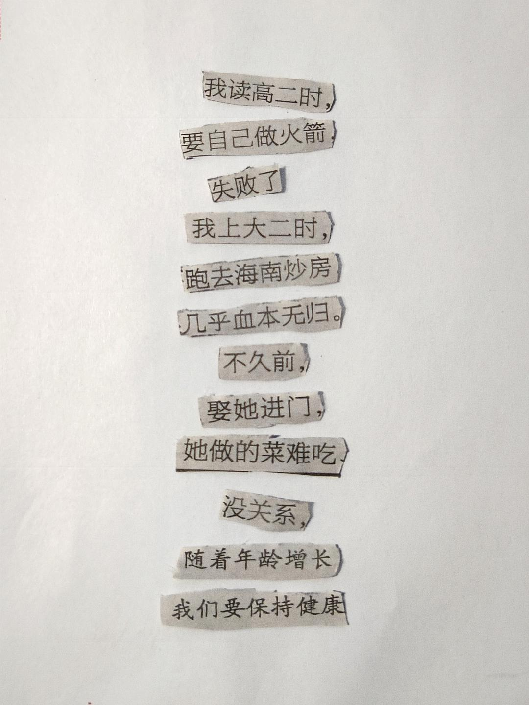 广告人干货库 好文案,是 “拼” 出来的!-广告人干货库