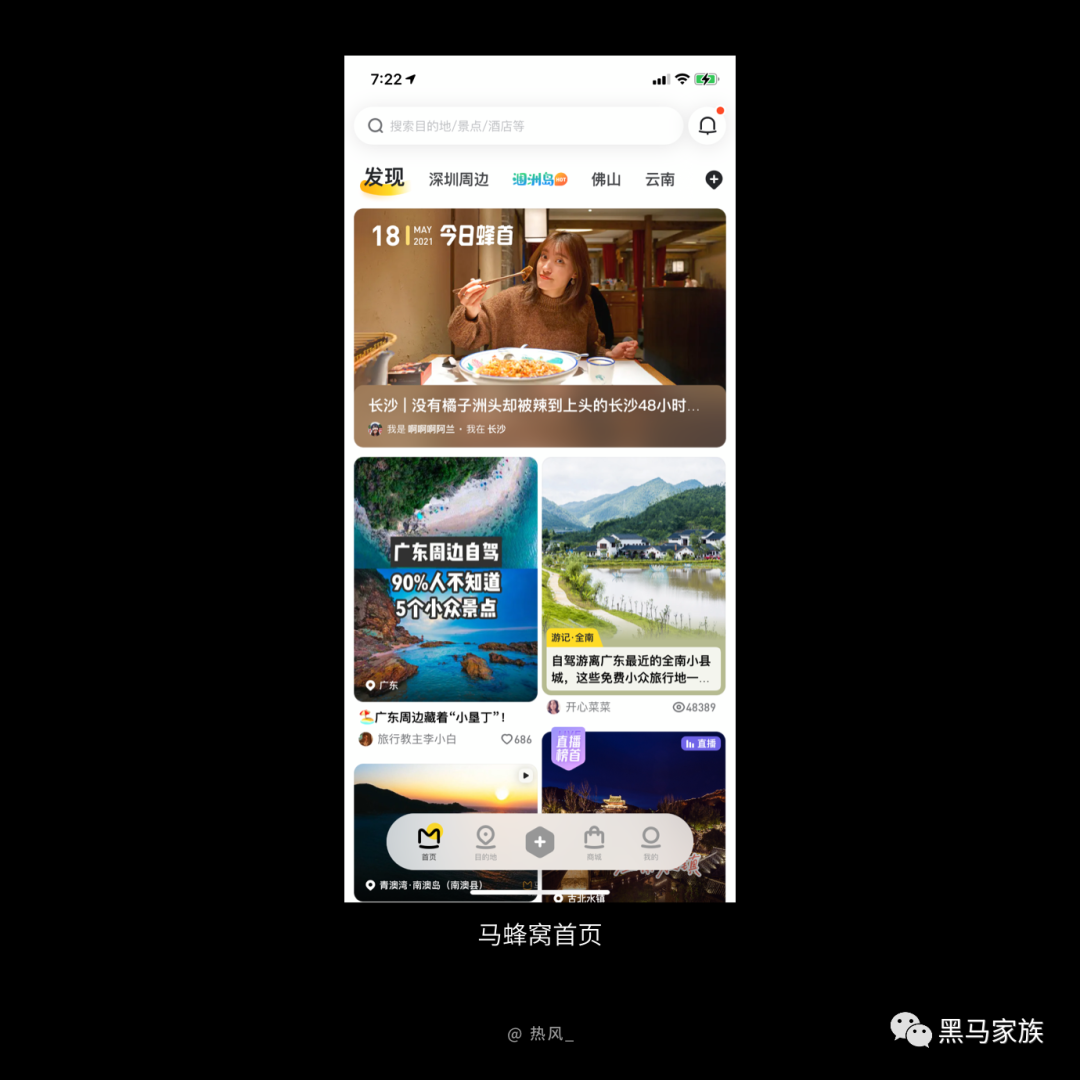 广告人干货库 UI设计如何吸引用户的注意力-广告人干货库
