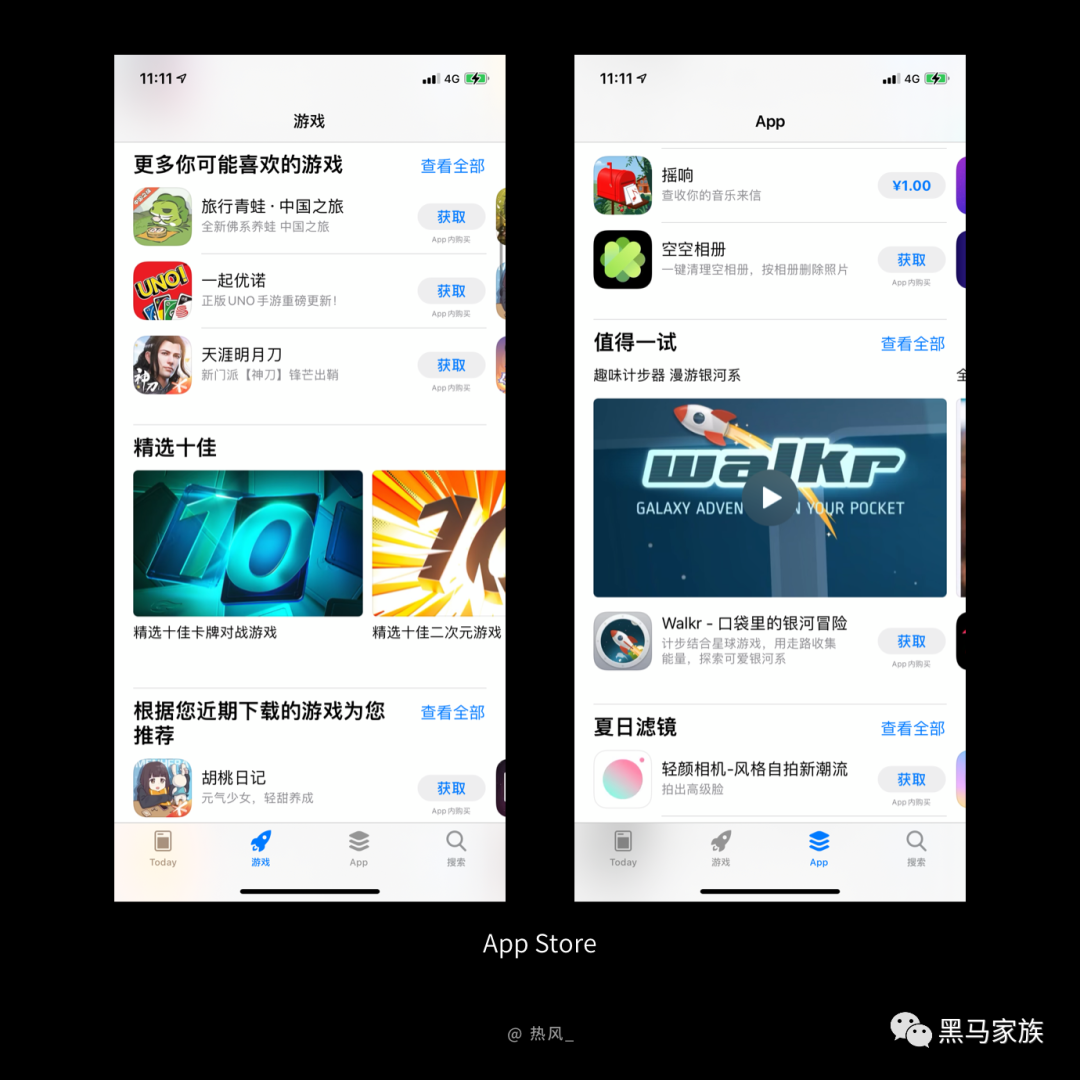 广告人干货库 UI设计如何吸引用户的注意力-广告人干货库